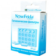 Купить Фильтр для назального аспиратора NoseFrida гигиенический №20 в Анапе