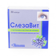 Купить Слезавит, SlezaVit, витамины для глаз капс. №30 в Владивостоке