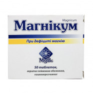 Купить Магникум (Магния лактата дигидрат) таблетки N50 в Саратове