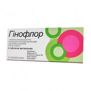 Купить Гинофлор (Gynoflor) таблетки вагинальные №6 в Владивостоке