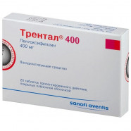 Купить Трентал (Пентоксифиллин) таблетки 400мг N20 в Саратове