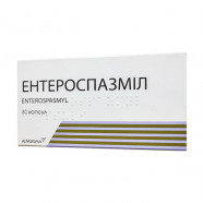 Купить Энтероспазмил капсулы №30 в Челябинске