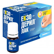 Купить Экзодерил (Аморолфин) лак от грибка ногтей 5% фл. 2,5мл в Кемерово