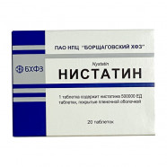Купить Нистатин 500 000 ЕД табл. №20 в Волгограде