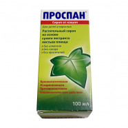 Купить Проспан (Prospan) сироп от кашля фл. 100мл в Липецке