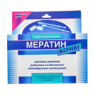 Купить Мератин комби табл. вагинальные N10 в Новосибирске