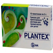 Купить Плантекс, Plantex, гранулы для приг. раствора 5г N10 в Новороссийске