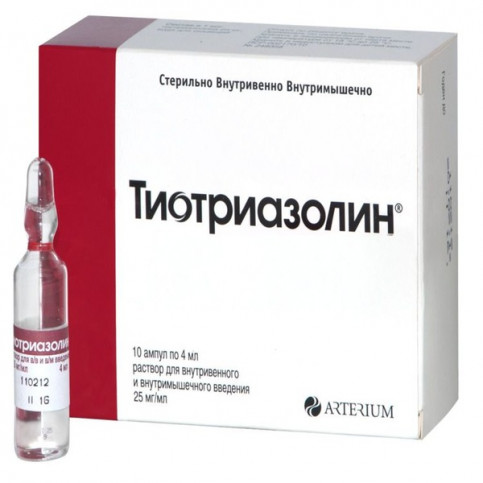Купить Тиотриазолин 2,5% амп. 4мл N10 в Челябинске в Ростове на Дону