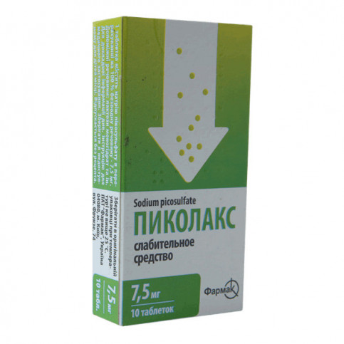 Купить Пиколакс таблетки 7,5мг N10 в Челябинске в Махачкале