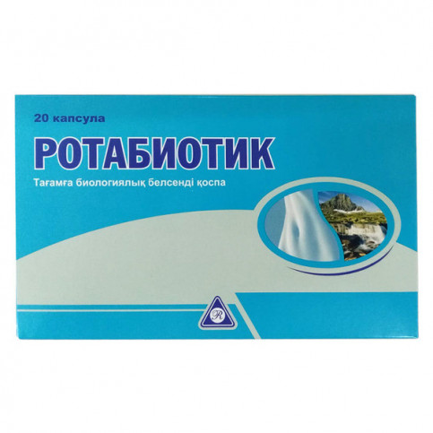 Купить Ротабиотик/Rotabiotic капсулы №20 в Москве - Отзывы в Челябинске