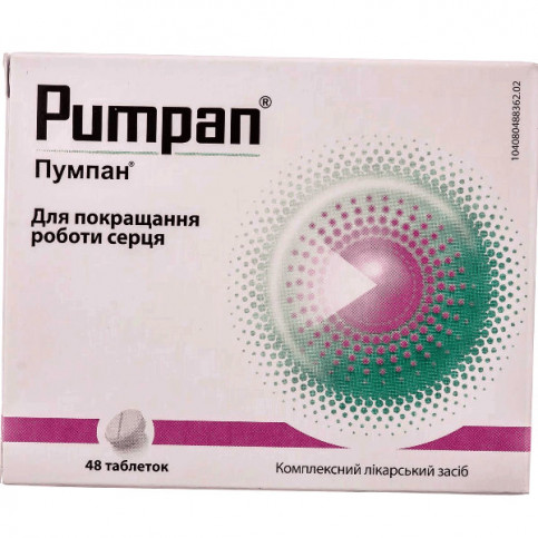 Купить Пумпан (Pumpan) таблетки №48! в Челябинске в Челябинске